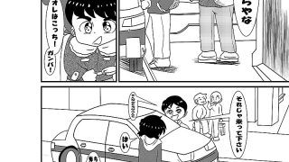 【エロ同人】教習所物語のトップ画像