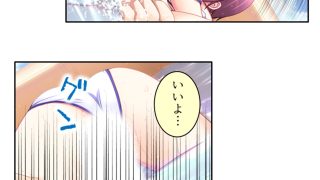 【エロ同人】人のいない街で双子に迫られどこでも淫乱行為! 3巻のトップ画像