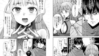 【エロ同人】クリオナでイキまくらないと出られない洞窟のトップ画像