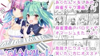 【エロ同人】めんたんぴんっ！のトップ画像