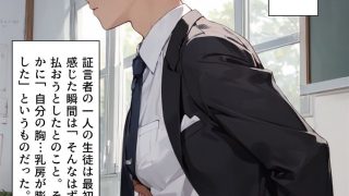 【エロ同人】エイト・チャンス オレたちは女にされ「花嫁」にされたのトップ画像