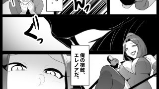 【エロ同人】ヒーローの俺が敵組織の女幹部に無様に敗北し、調教されて、マゾ奴○に改造され…のトップ画像