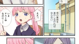 【エロ同人】性処理係になった女の子が支援者のおじ様にご奉仕する話のトップ画像