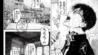 【エロ同人】通常のフェラですが何か？のトップ画像