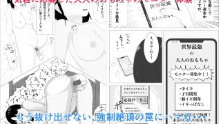 【エロ同人】オナニー子宮開発日記のトップ画像