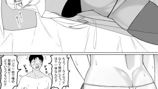 【エロ同人】俺がエッチな仲間と冒険する話2のトップ画像