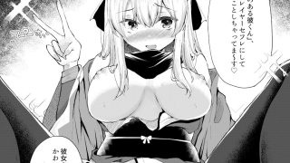 【エロ同人】理解のある彼くんが負けちゃう本〜コスプレイヤー沖田篇〜のトップ画像