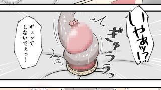 【エロ同人】魔法少女無限絶頂のトップ画像