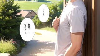【エロ同人】ふたつの夏 〜君と僕の30日〜 vol.5のトップ画像
