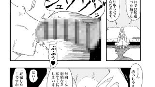【エロ同人】すましたメイドさんに好き放題する本のトップ画像
