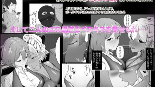 【エロ同人】甘々巨乳ギャルに唾液でドロドロにされちゃう話のトップ画像