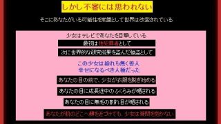 【エロ同人】常識改変された少女はあなたの手から逃げられないのトップ画像
