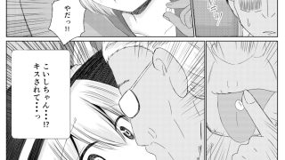 【エロ同人】東方×JK×痴● こいしのトップ画像