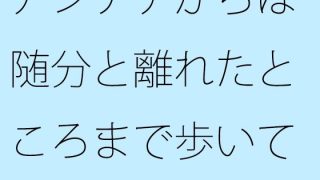 【エロ同人】【無料】アンテナからは随分と離れたところまで歩いてきたのトップ画像