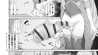 【エロ同人】グラビュルッ!!ちんちんケツ穴部♂V2のトップ画像