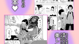 【エロ同人】ヒミツの性教室〜肉欲の館〜のトップ画像