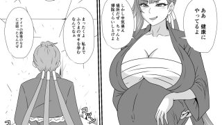 【エロ同人】一人の男に堕とされる牝たちのトップ画像