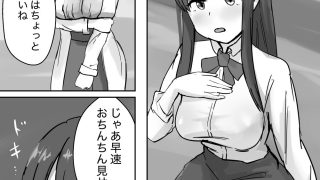 【エロ同人】エロい保健の先生に射精中毒にされるフタナリのトップ画像