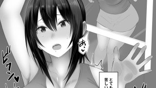 【エロ同人】母乳あそびのトップ画像