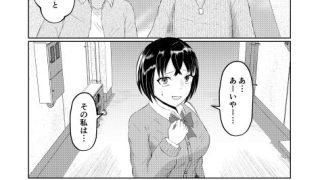 【エロ同人】ギャルの前世はオタクくんのトップ画像
