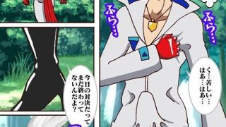 【エロ同人】今日もド○ンジョ様と呼ばせて♪のトップ画像