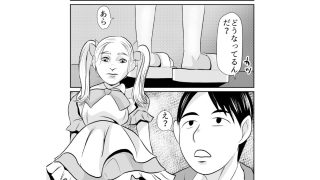 【エロ同人】まほろば団地06のトップ画像