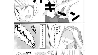 【エロ同人】百発入根 女優志望の女子マネ彼女は高スぺ転校生に媚びてイクのトップ画像