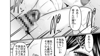 【エロ同人】元ギャルママは息子の体をよく知らないのトップ画像