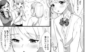 【エロ同人】見目麗し麗くんのトップ画像