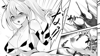 【エロ同人】退魔師リーシャ2のトップ画像