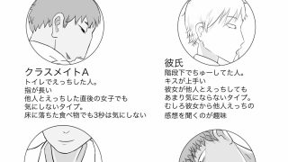 【エロ同人】ピケコチャンvsながされえっちのトップ画像