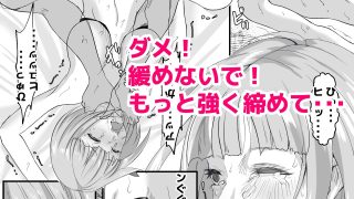 【エロ同人】絞首トリップのトップ画像