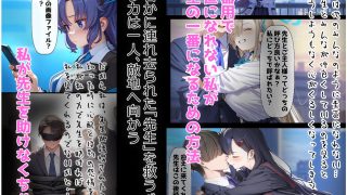 【エロ同人】ユウカのハメ撮り飼育日記のトップ画像