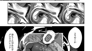 【エロ同人】洗脳ヒーローズのトップ画像