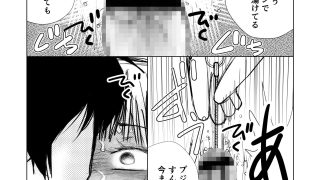 【エロ同人】褐色男の娘が 人前羞恥尿道責めで 潮吹き絶頂しちゃう！のトップ画像