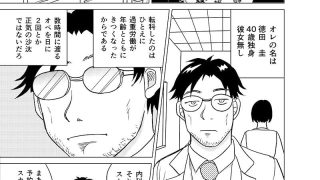 【エロ同人】TS聖女ちゃんはお〇っこで世界を革命する1のトップ画像