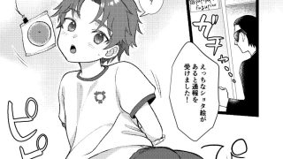 【エロ同人】健全?いいえ、不健全なので凍結します!のトップ画像