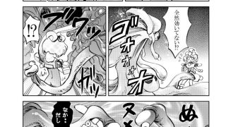 【エロ同人】［隔週刊］ポニテマニアックス 第48話「スペルマックススライム」のトップ画像