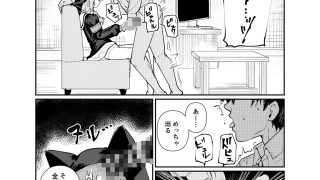 【エロ同人】シャーレの部室で、マリーが寝ていた。のトップ画像
