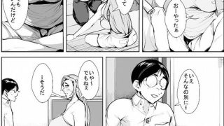 【エロ同人】友人の母と夜の勉強のトップ画像