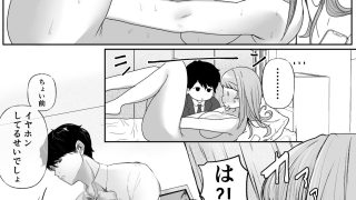 【エロ同人】華金でしたが女子事情でムラムラするので色んなエッチしてきますのトップ画像