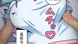 【エロ同人】孕ませ睡眠姦3のトップ画像
