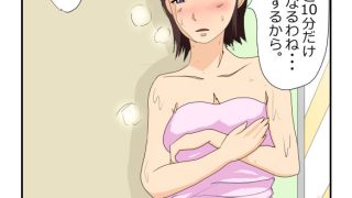 【エロ同人】【近親相姦体験】魅惑の母子睡眠姦セット2のトップ画像