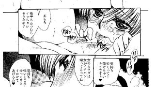 【エロ同人】院内のナイショな情事。のトップ画像