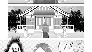 【エロ同人】男の狐（娘）はフタナリお姉さんに恩返したい！のトップ画像