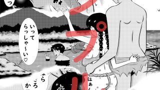 【エロ同人】ゆみかの無人島生活 ゆみかの乳房はふたりを惑わすのトップ画像