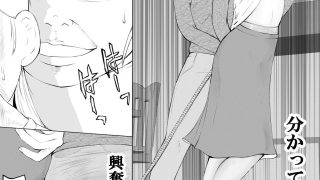 【エロ同人】ウラひこ ヲカズ姫雪見のトップ画像