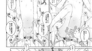 【エロ同人】こ○もおんせん ばんがいへん -さやかちゃんのばあい-のトップ画像