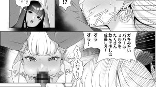 【エロ同人】家族丼のトップ画像