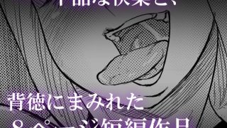 【エロ同人】尻穴奴●宣言のトップ画像